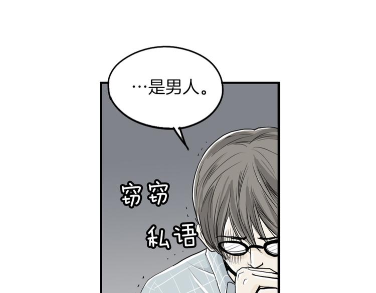 第2话 酒後告白170
