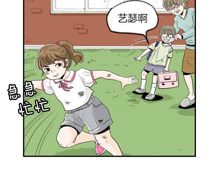 第1话 上错牀107