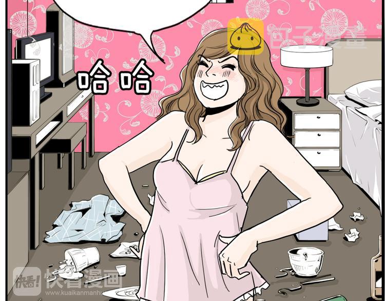 第3话 梦中情人21