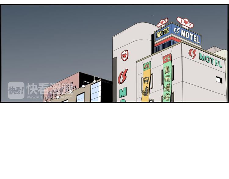 第3话 梦中情人3