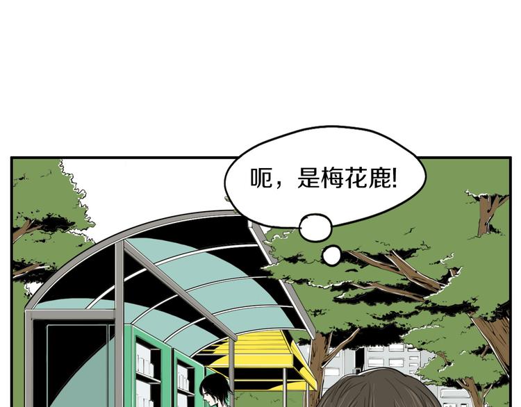 第3话 梦中情人165