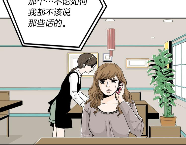 第2话 酒後告白50