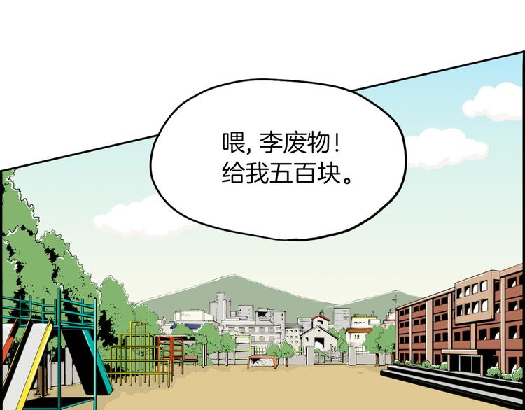 第1话 上错牀57