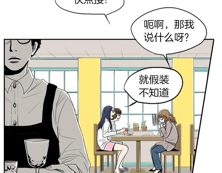第2话 酒後告白38