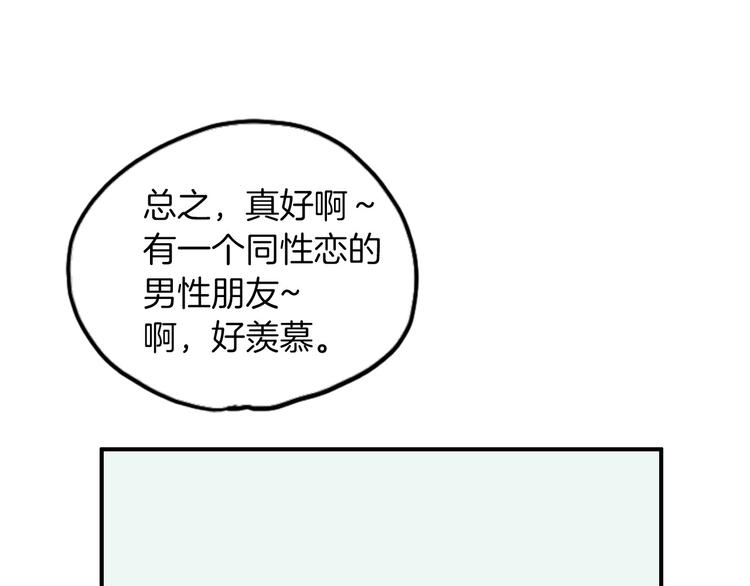 第3话 梦中情人104