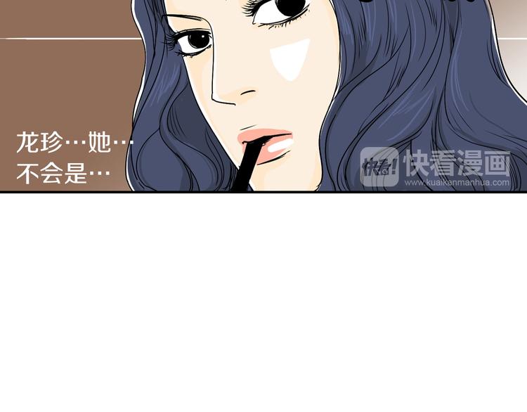 第4话 烦人精111
