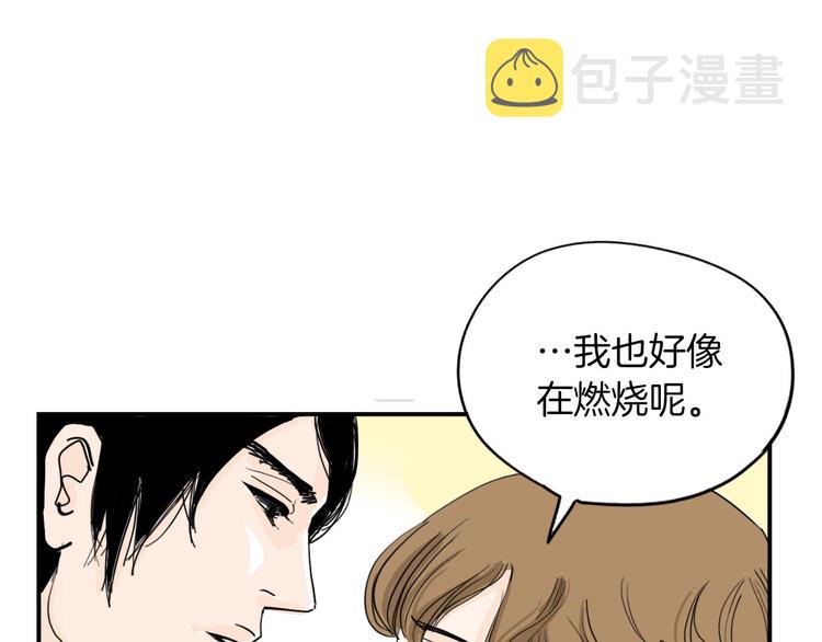 第1话 上错牀10