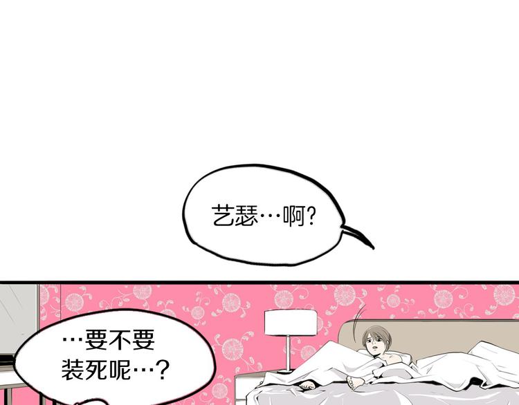 第1话 上错牀126