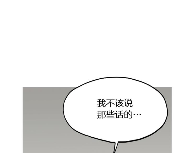 第2话 酒後告白135