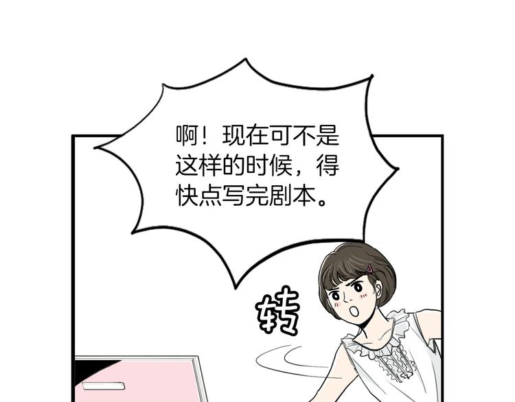 第3话 梦中情人138