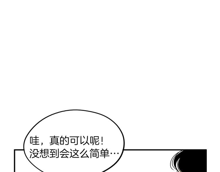第4话 烦人精136