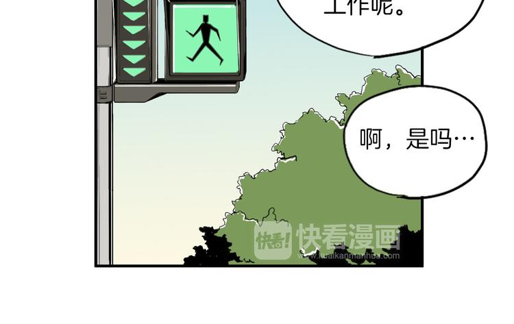 第3话 梦中情人186