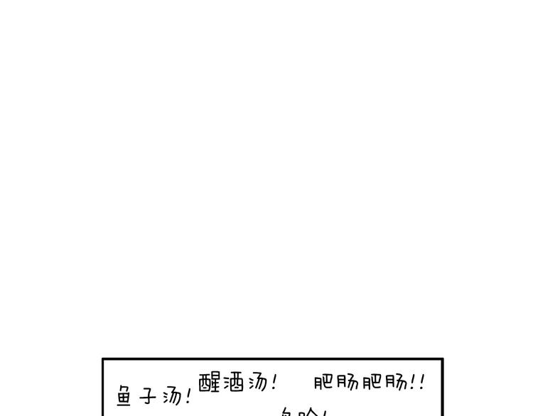 第4话 烦人精59