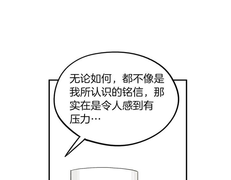 第2话 酒後告白131