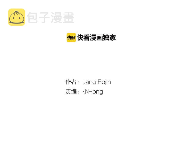 第3话 梦中情人1