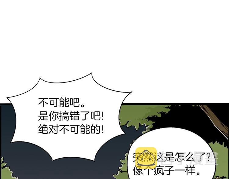 第5话 难以接受123