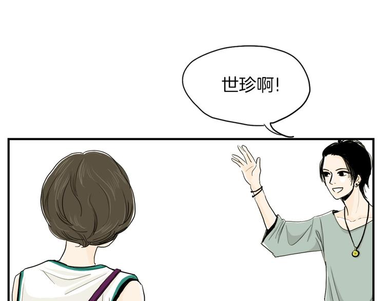 第4话 烦人精5