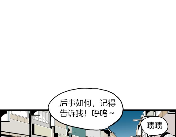 第2话 酒後告白60