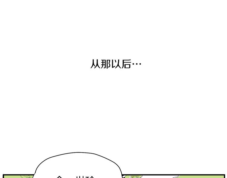 第4话 烦人精18
