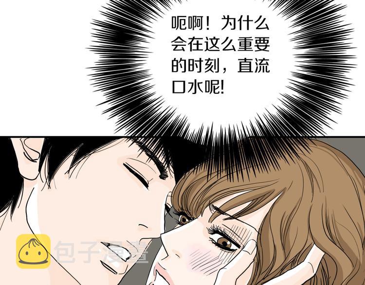 第1话 上错牀12