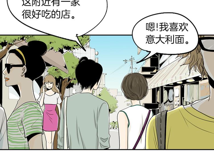 第4话 烦人精47