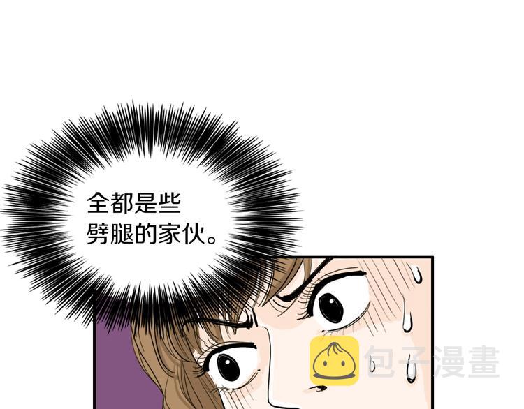 第1话 上错牀114