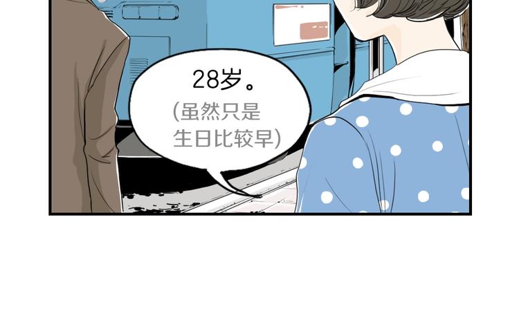 第4话 烦人精24