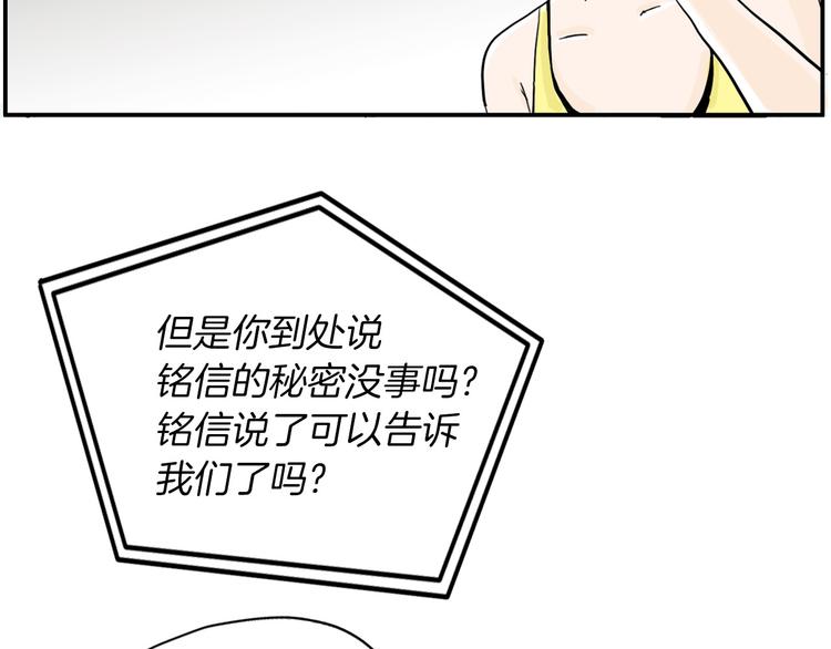 第3话 梦中情人96