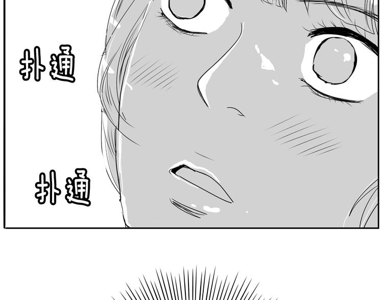 第3话 梦中情人193