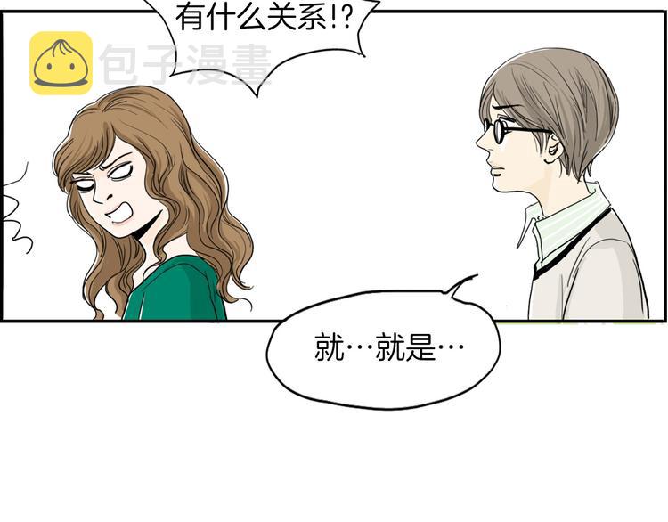 第3话 梦中情人73