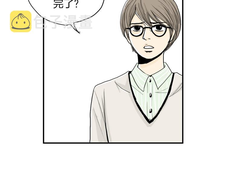 第3话 梦中情人68