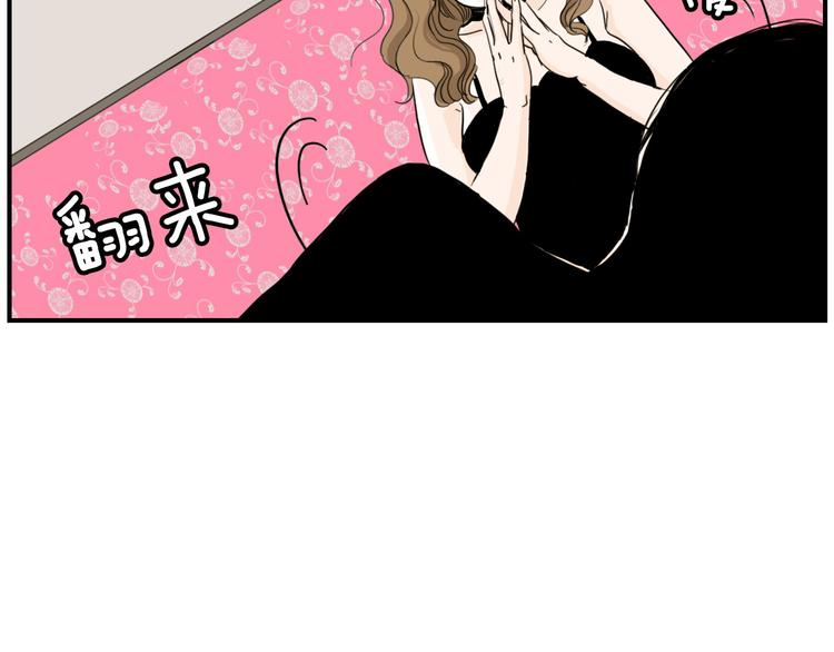 第1话 上错牀26