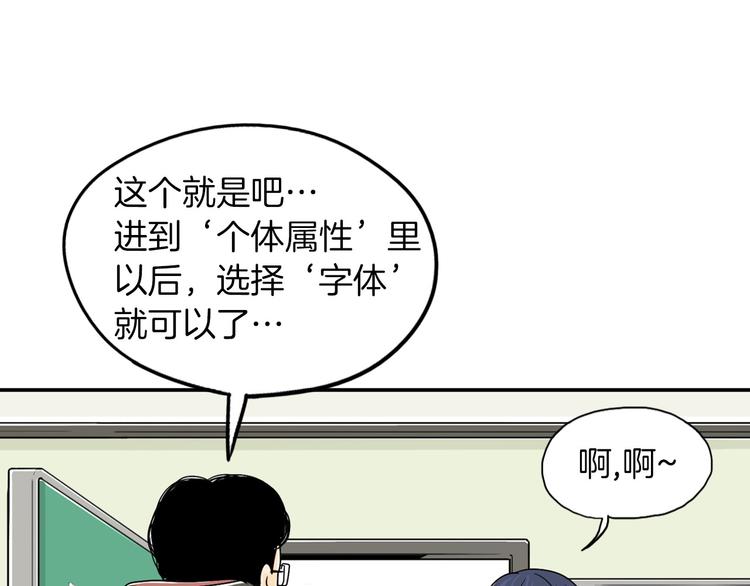 第4话 烦人精134
