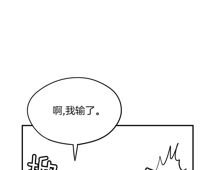 第3话 梦中情人32