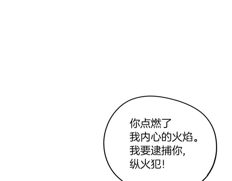 第1话 上错牀5
