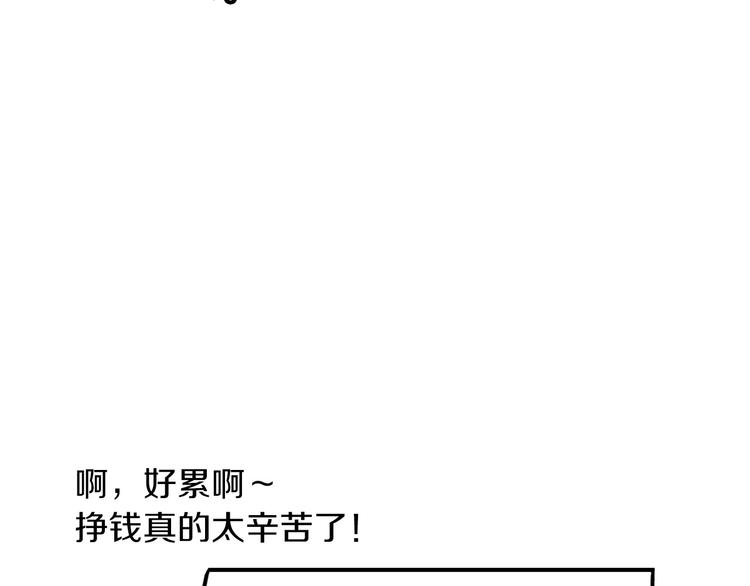 第3话 梦中情人148