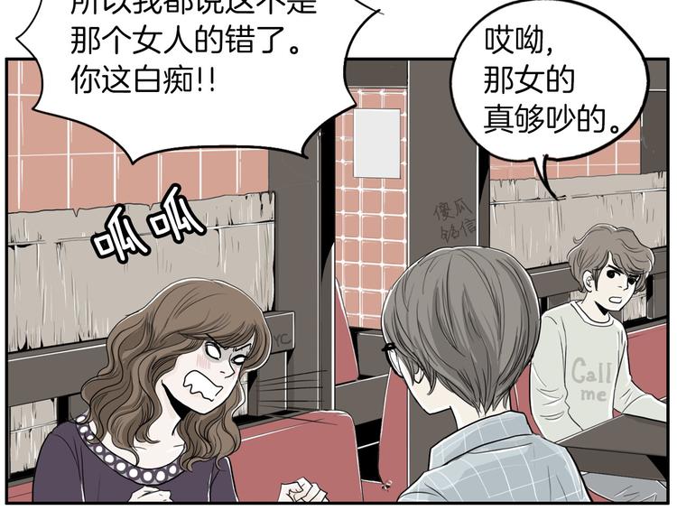 第2话 酒後告白165