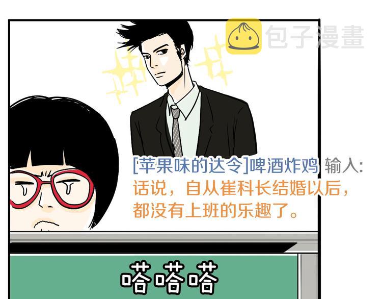 第4话 烦人精153