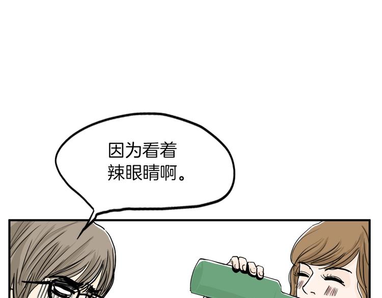 第3话 梦中情人8