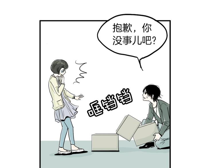 第3话 梦中情人118