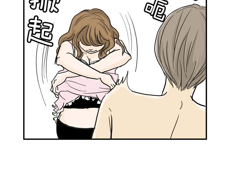 第3话 梦中情人33
