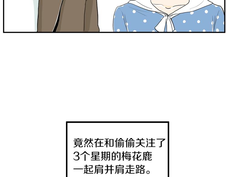 第3话 梦中情人178