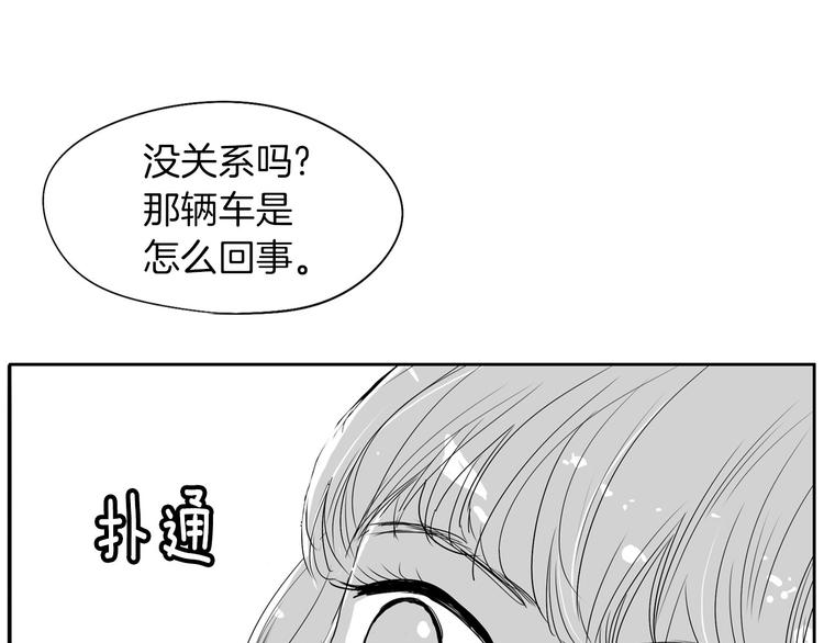 第3话 梦中情人192