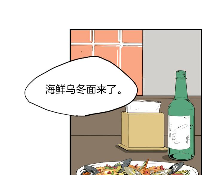 第1话 上错牀33
