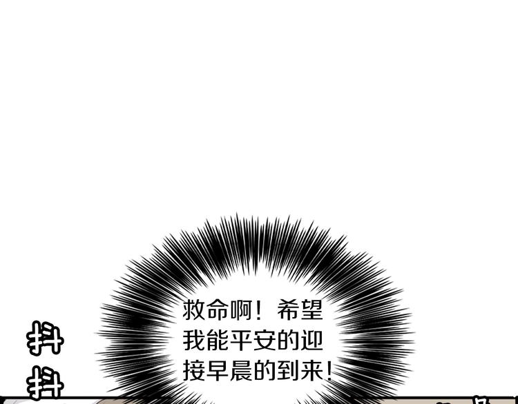 第3话 梦中情人40
