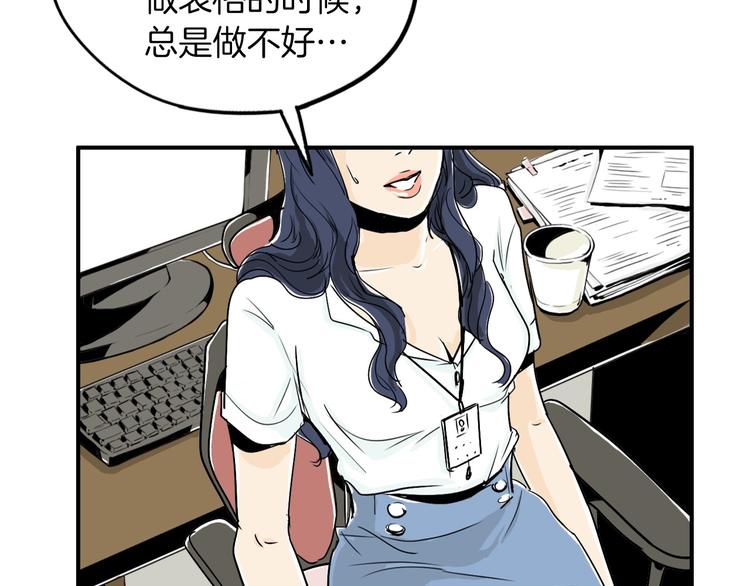 第4话 烦人精127