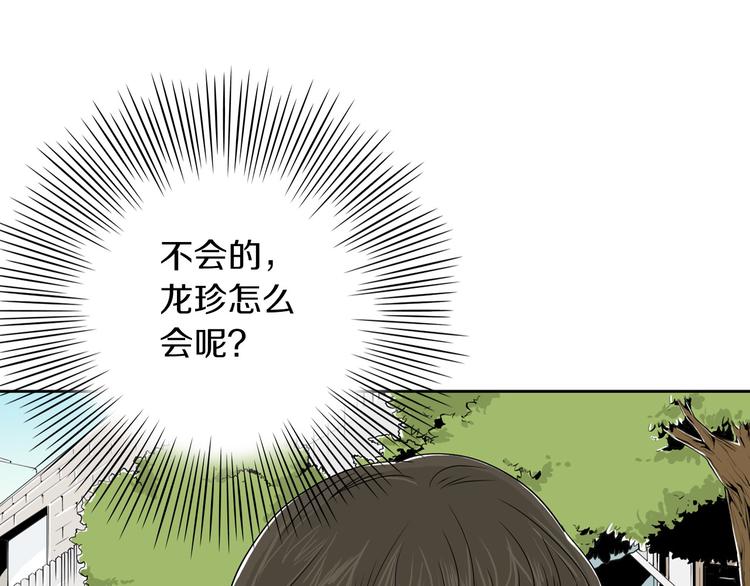 第4话 烦人精112
