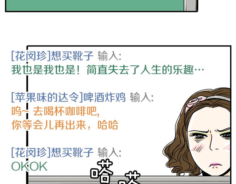 第4话 烦人精154