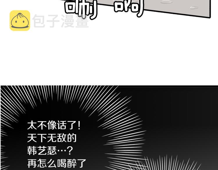 第1话 上错牀137