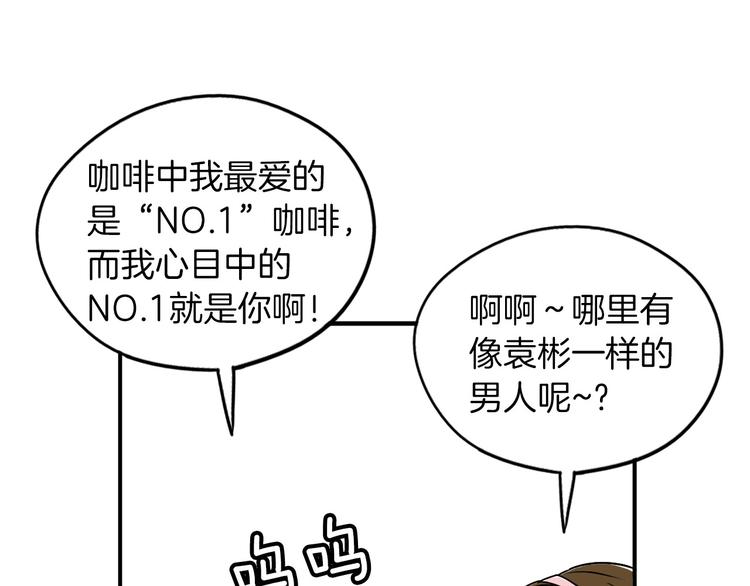 第4话 烦人精164